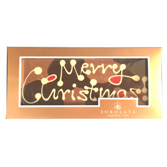 Message Chocolate Bar Merry Christmas "Agapitos 1944" 140g