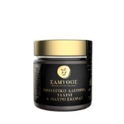 Samynthos Organic Tahini with Black Garlic 200g - Cold-Pressed by Samynthos - Primary product photo