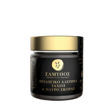 Samynthos Organic Tahini with Black Garlic 200g - Cold-Pressed